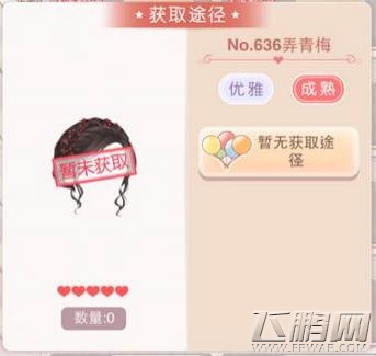 奇迹暖暖喜绣缘婚纱套装图鉴及部件介绍 (2)