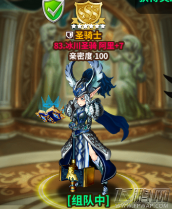 星之后裔3s培养与降临详解 (1)