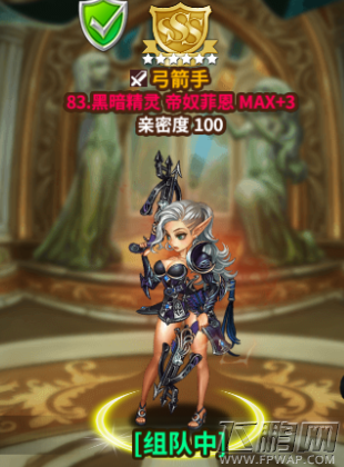 星之后裔3s培养与降临详解 (2)