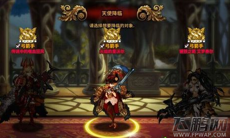 星之后裔3s培养与降临详解 (3)