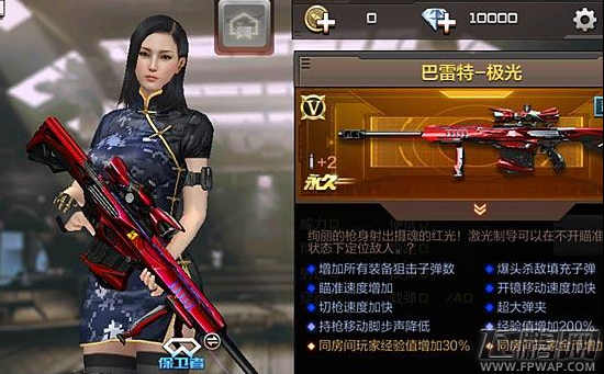 穿越火线枪战王者新武器哪把值得入手 省钱武器推荐 (3)