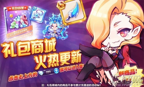 天天酷跑伯爵夫人多人对战攻略 (1)