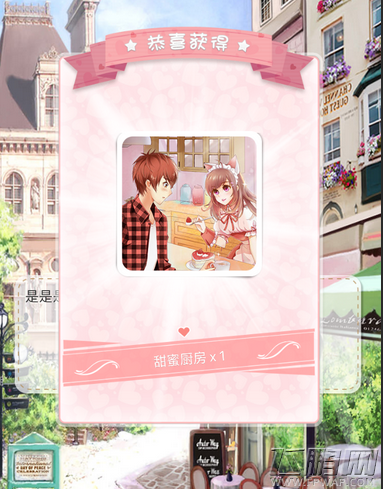 夏目的美丽日记夏目之恋—卢卡CG攻略 (10)
