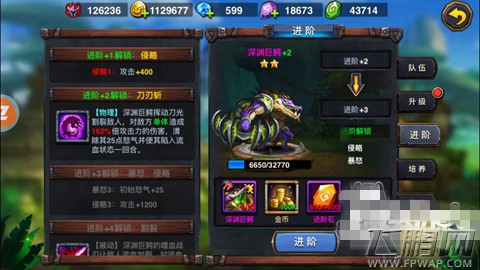 混沌之光哪些是核心英雄 核心英雄选择及培养方法推荐 (2)