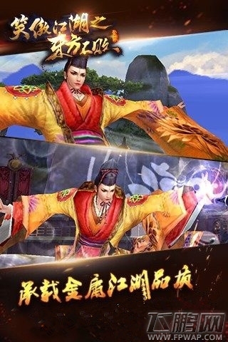 东方不败手游闪退黑屏怎么办 闪退黑屏解决方法分享 (1)