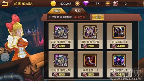 永夜之帝国双壁平民前期升级注意事项 新手必备常识 (4)