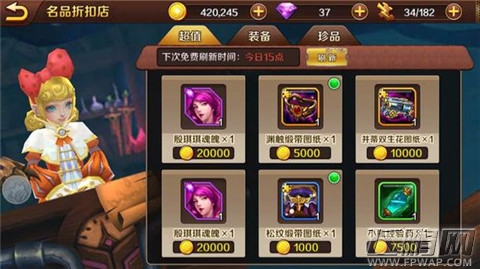 永夜之帝国双壁平民前期升级注意事项 新手必备常识 (3)