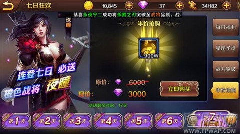 永夜之帝国双壁平民前期升级注意事项 新手必备常识 (11)
