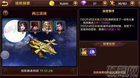 永夜之帝国双壁平民前期升级注意事项 新手必备常识 (12)