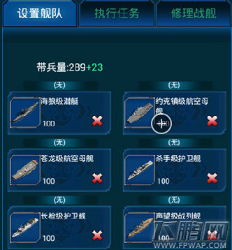 超级舰队战力怎么提升 快速提升战力心得分享 (1)