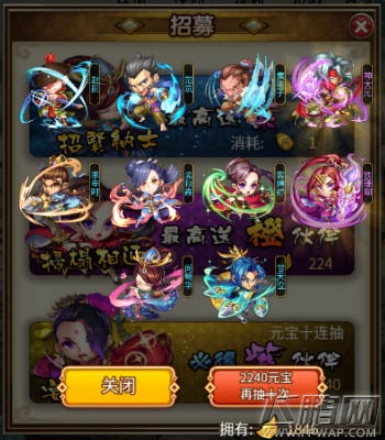 白发魔女传奇伙伴怎么得 伙伴招募分析 (3)