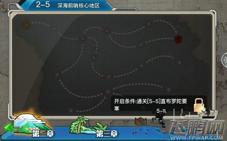 战舰少女r2-5怎么过 掉落攻略解析 (1)