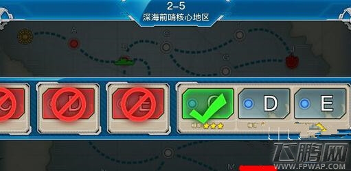 战舰少女r2-5怎么过 掉落攻略解析 (2)