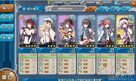 战舰少女r2-5怎么过 掉落攻略解析 (4)