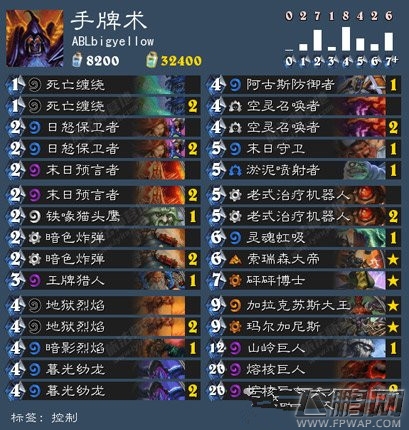 炉石传说新版术士手牌术最强卡组推荐  (2)
