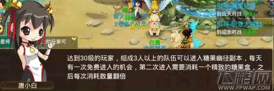 水浒q传手游糖果副本怎样玩能得到最多神兽碎片 神兽碎片获取攻略 (2)
