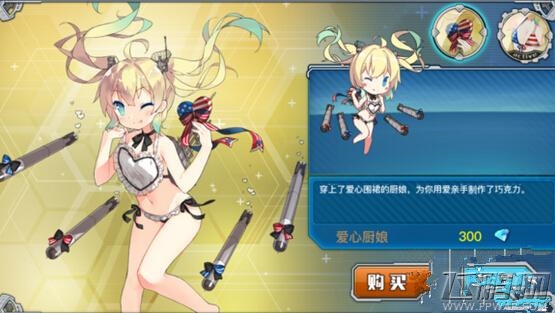 战舰少女R大青花鱼装扮获取攻略详解 (1)