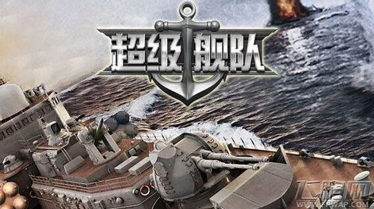 超级舰队排兵布阵怎么玩 排兵布阵玩法详解 (1)