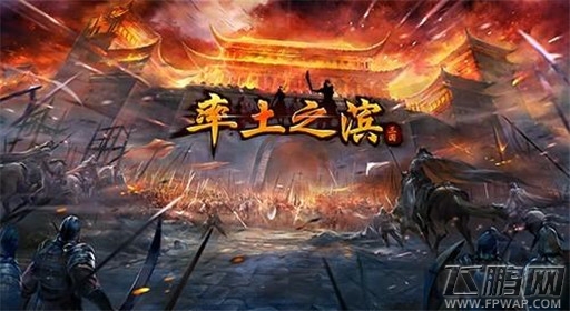 率土之滨新手配将技巧介绍 (1)