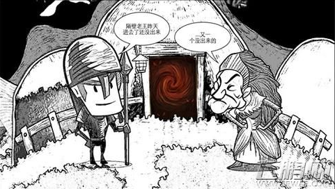 贪婪洞窟噩梦70层boss击杀技巧分享 (1)