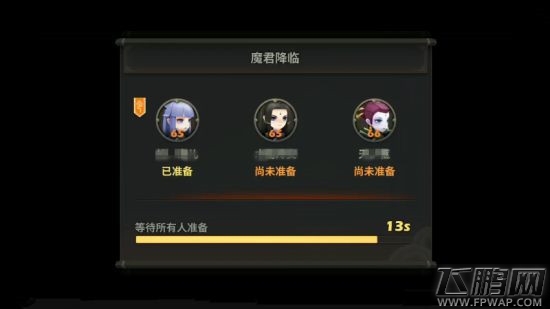 天下X天下魔君降临攻略 (1)
