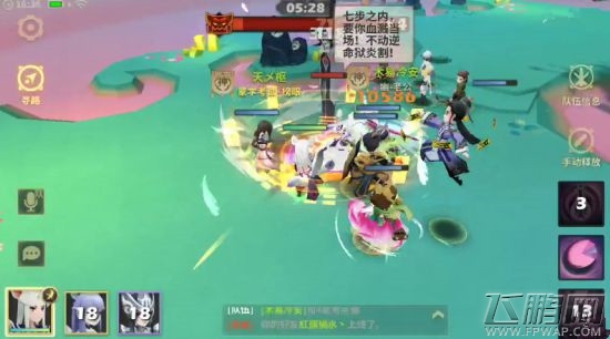 天下X天下魔君降临攻略 (2)