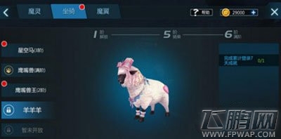 剑与魔法哪个座骑好 四大座骑玩法介绍 (5)