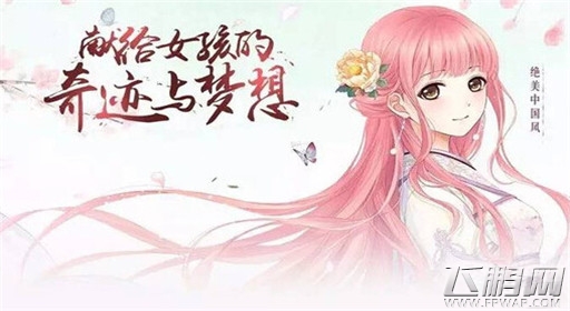 奇迹暖暖知识问答第三期答案(四) (1)