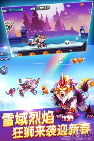 天天酷跑奥莉奥和圣斗狮技能对比分析 (1)