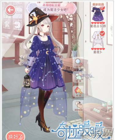 奇迹暖暖评选赛变身成为魔法少女吧搭配推荐 (2)