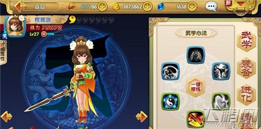 射雕英雄传3D程瑶迦好不好 英雄程瑶迦技能属性介绍 (1)