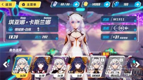 崩坏3rd饕餮君王困难模式图文通关攻略 (3)