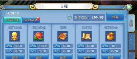 仙语藏宝图获得方法及使用技巧 (1)