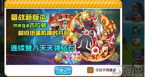 口袋妖怪复刻细数下版本强势技能与精灵 (1)