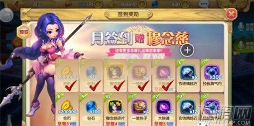 射雕英雄传3D侠魂如何得 侠魂获取攻略详解 (1)