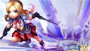 天天酷跑3D海洋之心怎么样 宝物海洋之心介绍 (1)