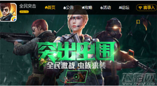 全民突击2.2.0版本更新内容一览 (1)