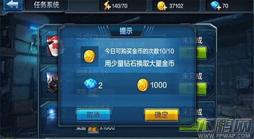 全民突击点金作用解析 点金是什么意思 (1)