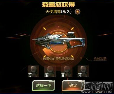 穿越火线枪战王者翻牌抽猎弩雷刃技巧分享 (2)