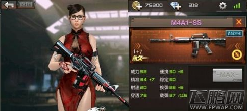 穿越火线枪战王者限时武器换购永久BUG教学 (1)