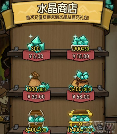 贪婪洞窟首充哪个好 首充双倍水晶什么意思 (1)