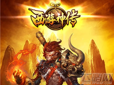西游神传翅膀怎么升级 翅膀升级攻略 (1)