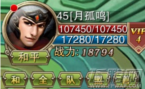 灵域戮仙怎么挂机 灵域戮仙挂机系统介绍 (4)