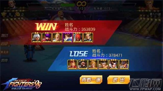 拳皇98终极之战OL龟蛇流阵容搭配攻略 龟蛇流阵容怎么搭配 (3)