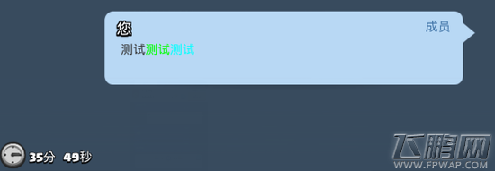 皇室战争彩色字体怎么打 彩色名字教程攻略 (2)