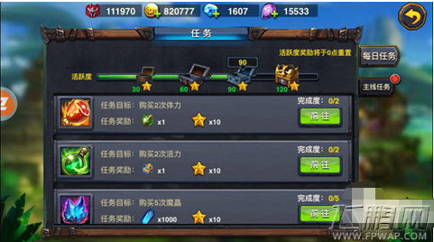 混沌之光每日必玩任务及稳定发展完美攻略指南 (8)