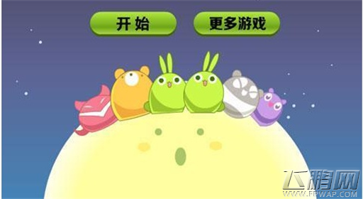 天天爱消除玩家实用小技巧分享 (1)