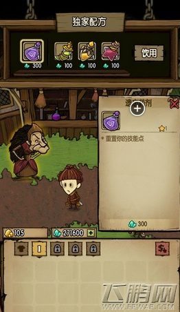 贪婪洞窟新手生存指南 新手通关攻略 (2)