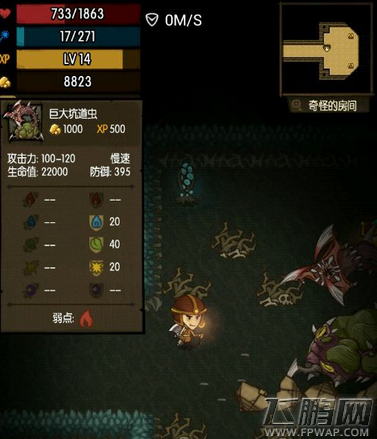 贪婪洞窟40层boss怎么打 40层boss打法攻略 (1)
