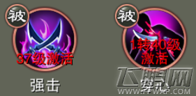 灵域戮仙幽月厉害吗 幽月技能及优劣势分析 (3)